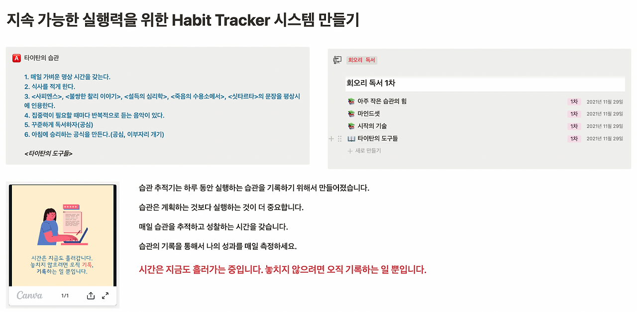 스크린샷 2021-11-29 오전 10.00.43.png