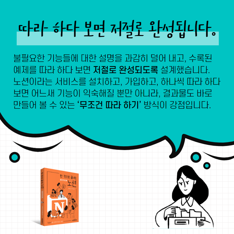 KakaoTalk_20200225_000246296_04.png