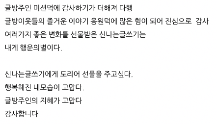 스크린샷 2021-10-25 오전 9.16.26.png