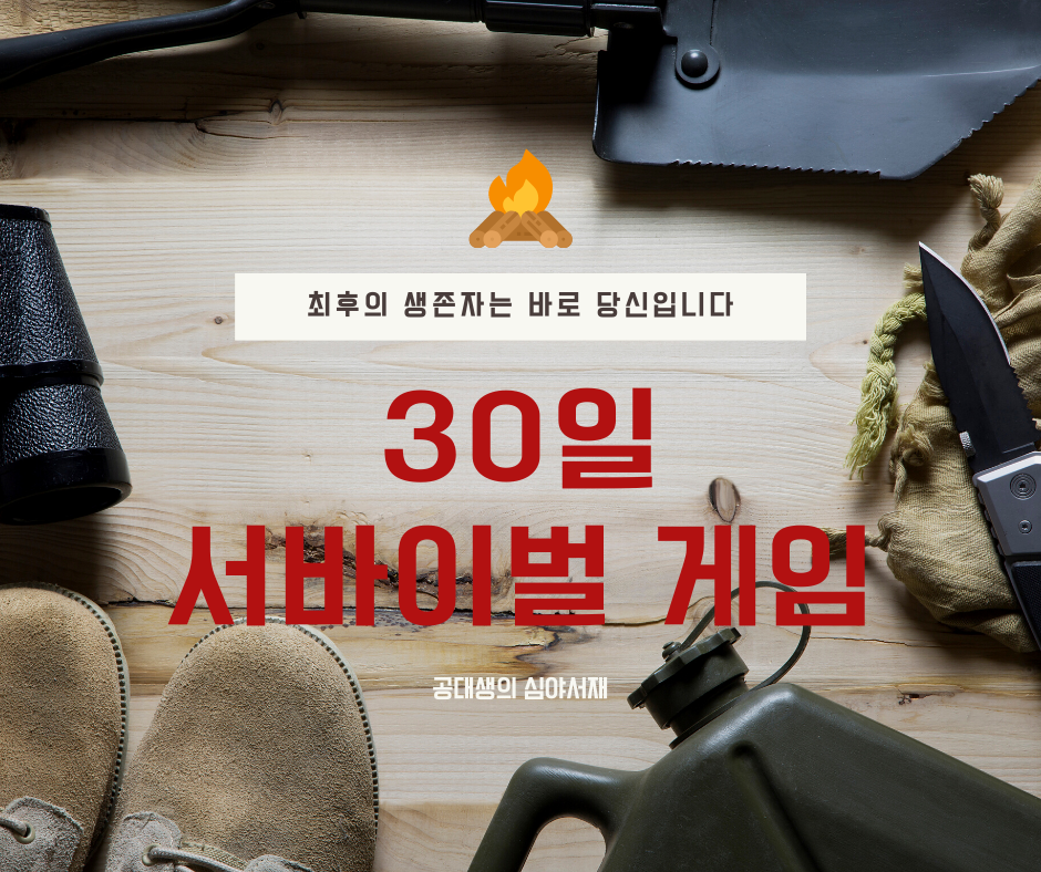 여러분의 목소리, 꿈, 인생 모두가 중요합니다. 콘크리트 바닥에서도 자라는 장미가 되세요..png