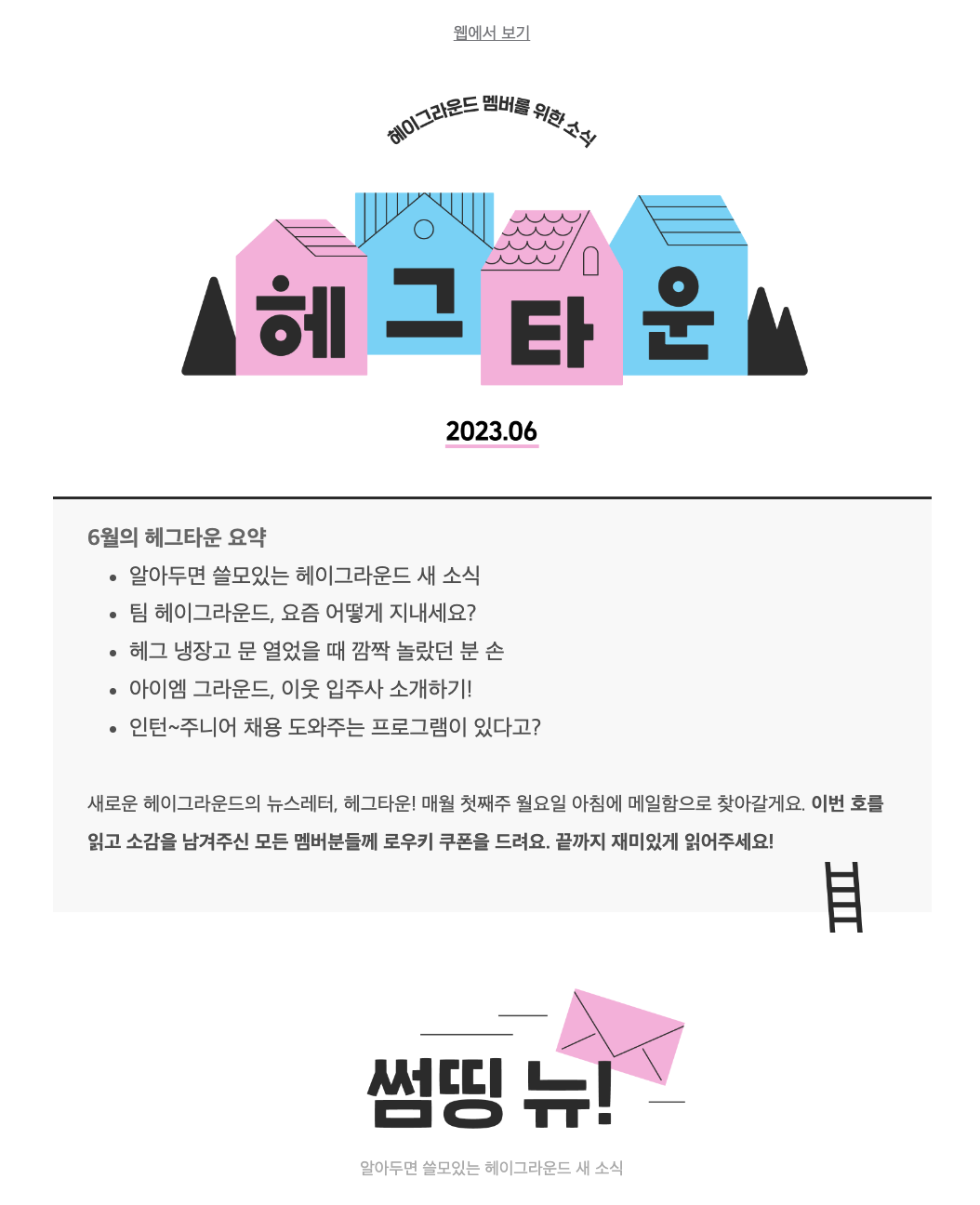 스크린샷 2023-06-05 오후 11.18.32.png