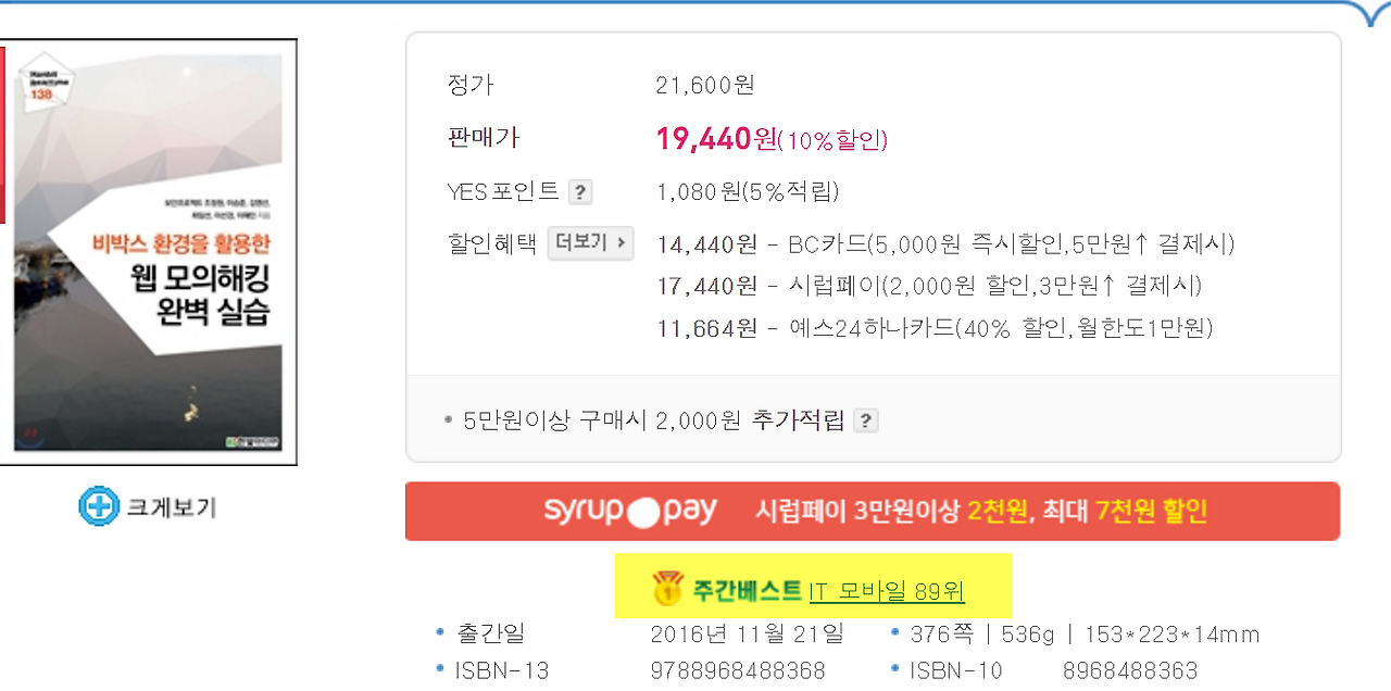 2016-11-26 오후 2-05-49.png