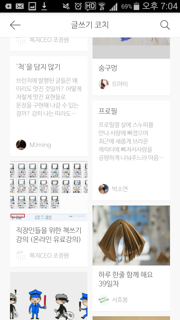 2016-03-25 10.04.58.png