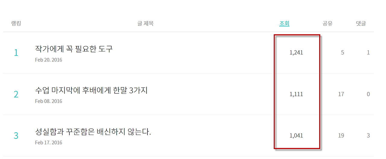 2016-03-05 오전 9-04-44.png