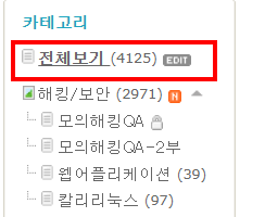 2017-10-25 오전 8-08-41.png