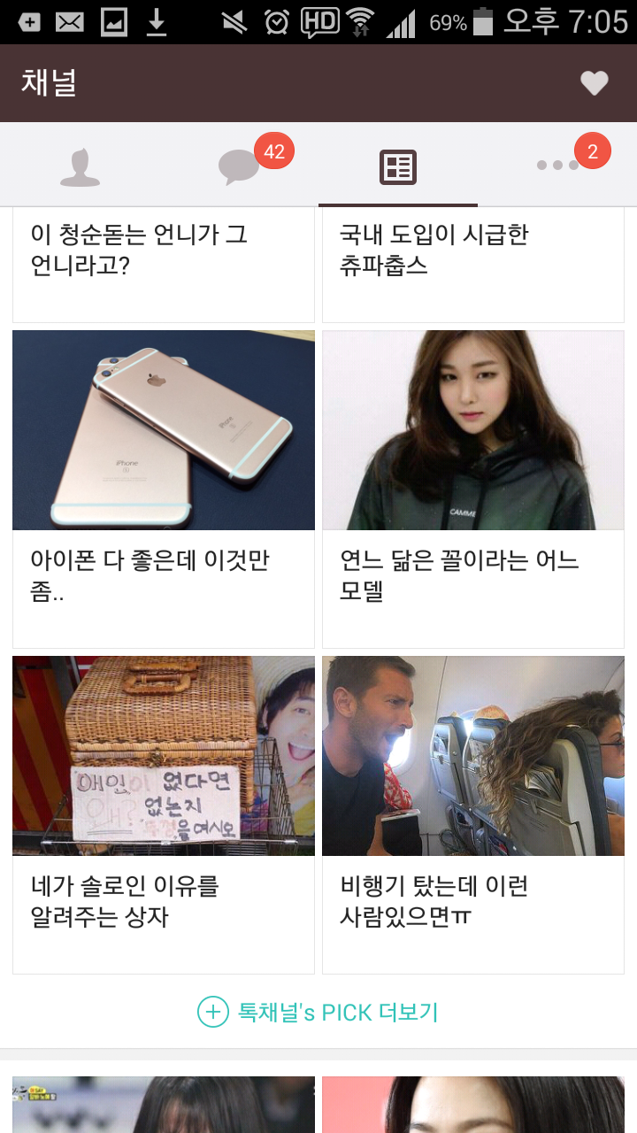 2016-03-25 10.05.49.png