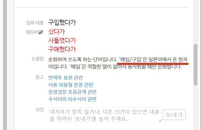 2016-08-02 오후 1-43-20.png