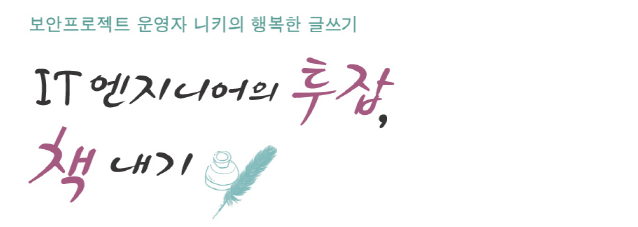 2016-01-07 오후 4-29-23.png