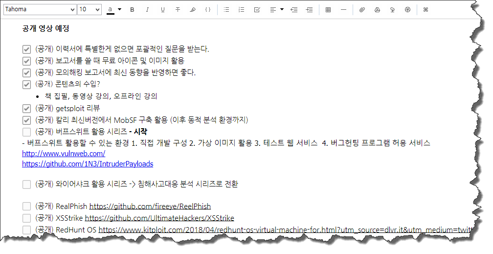 2018-05-22 오전 11-54-14.png