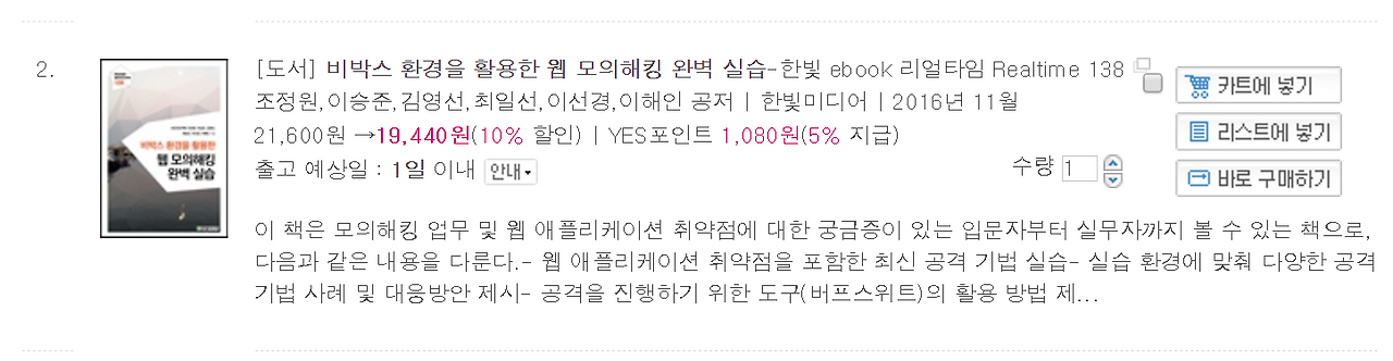 2016-11-26 오후 2-06-07.png