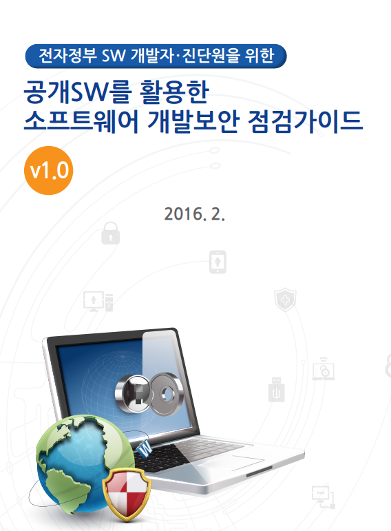 2016-04-08 오전 8-34-02.png