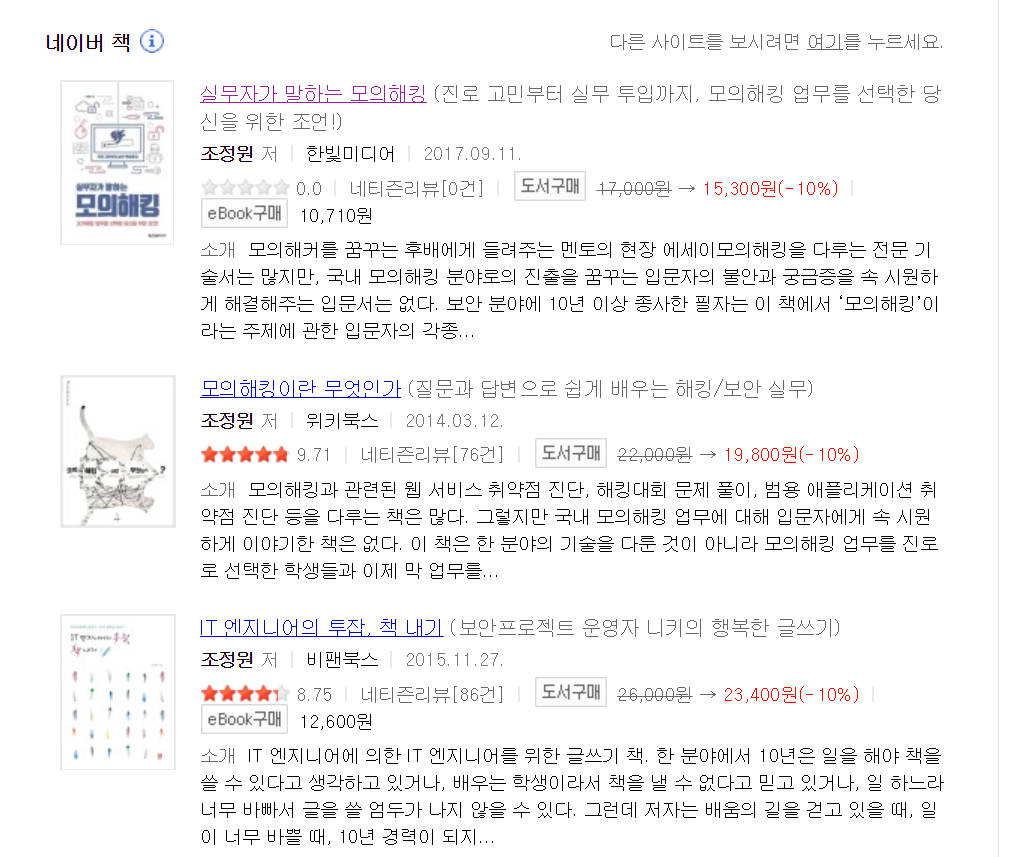 2017-11-12 오후 10-45-44.png