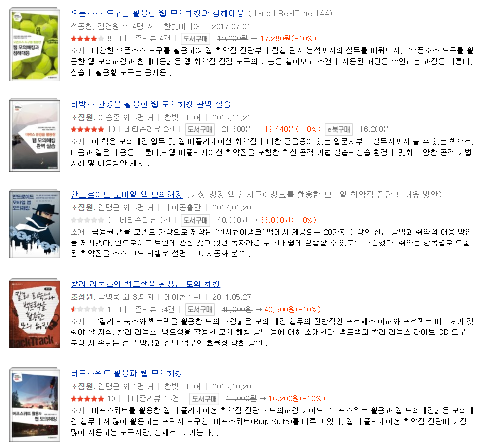 2017-11-12 오후 10-51-39.png