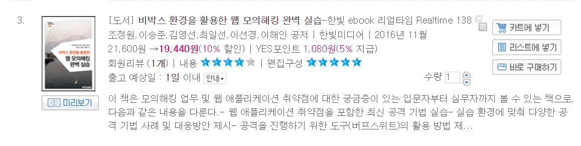 2016-12-04 오후 1-54-49.png