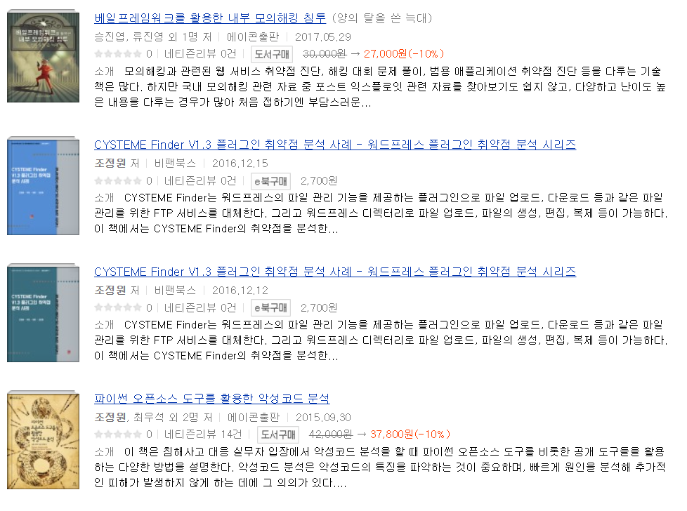 2017-11-12 오후 10-51-47.png