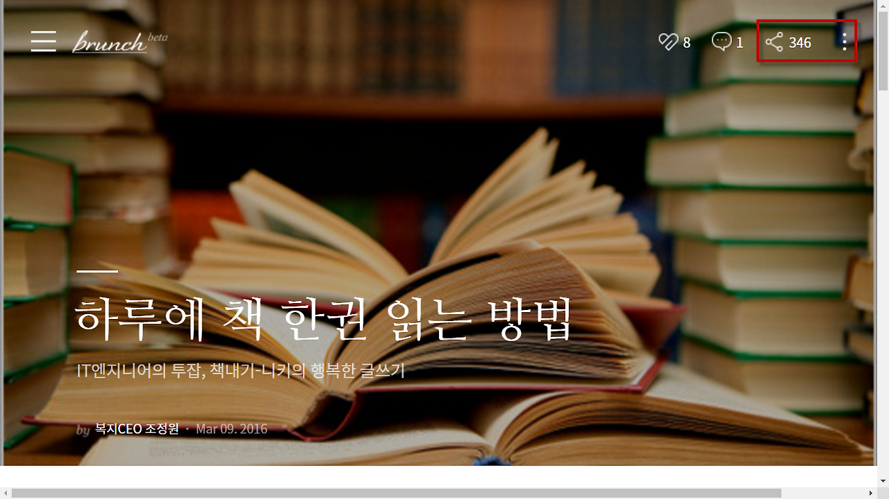 2016-03-13 오전 7-31-53.png