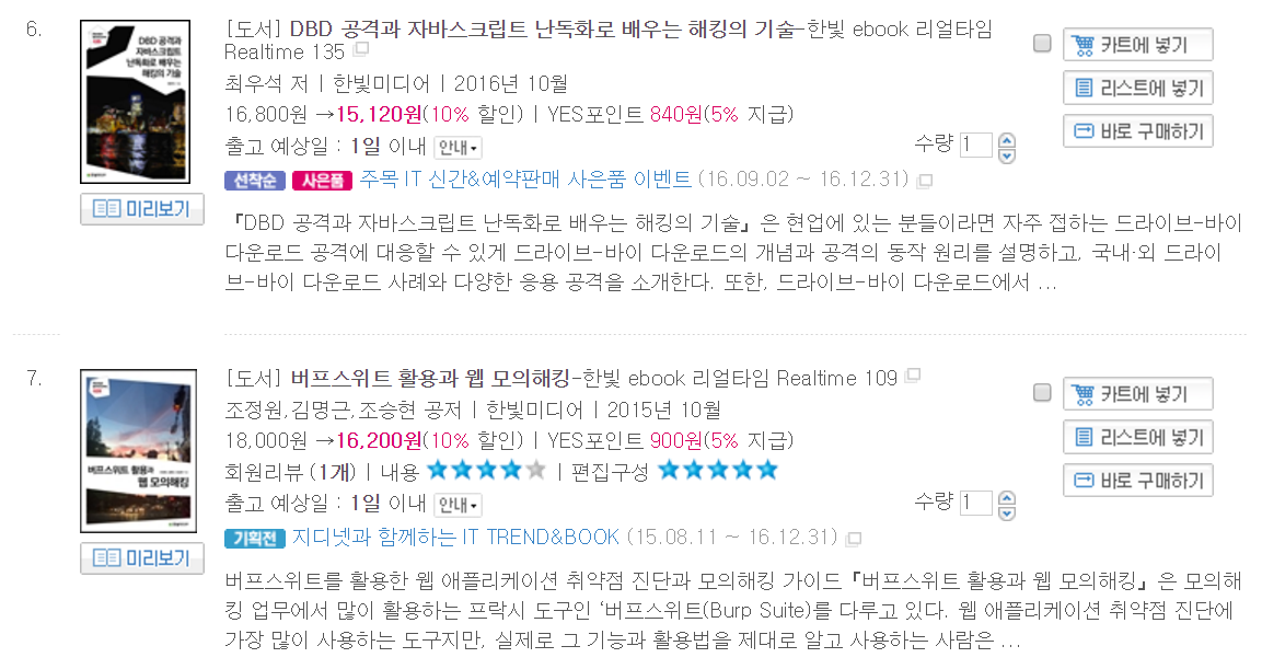 2016-12-04 오후 1-54-55.png