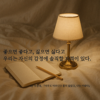 ChatGPT Image 2025년 4월 19일 오후 10_39_06.png