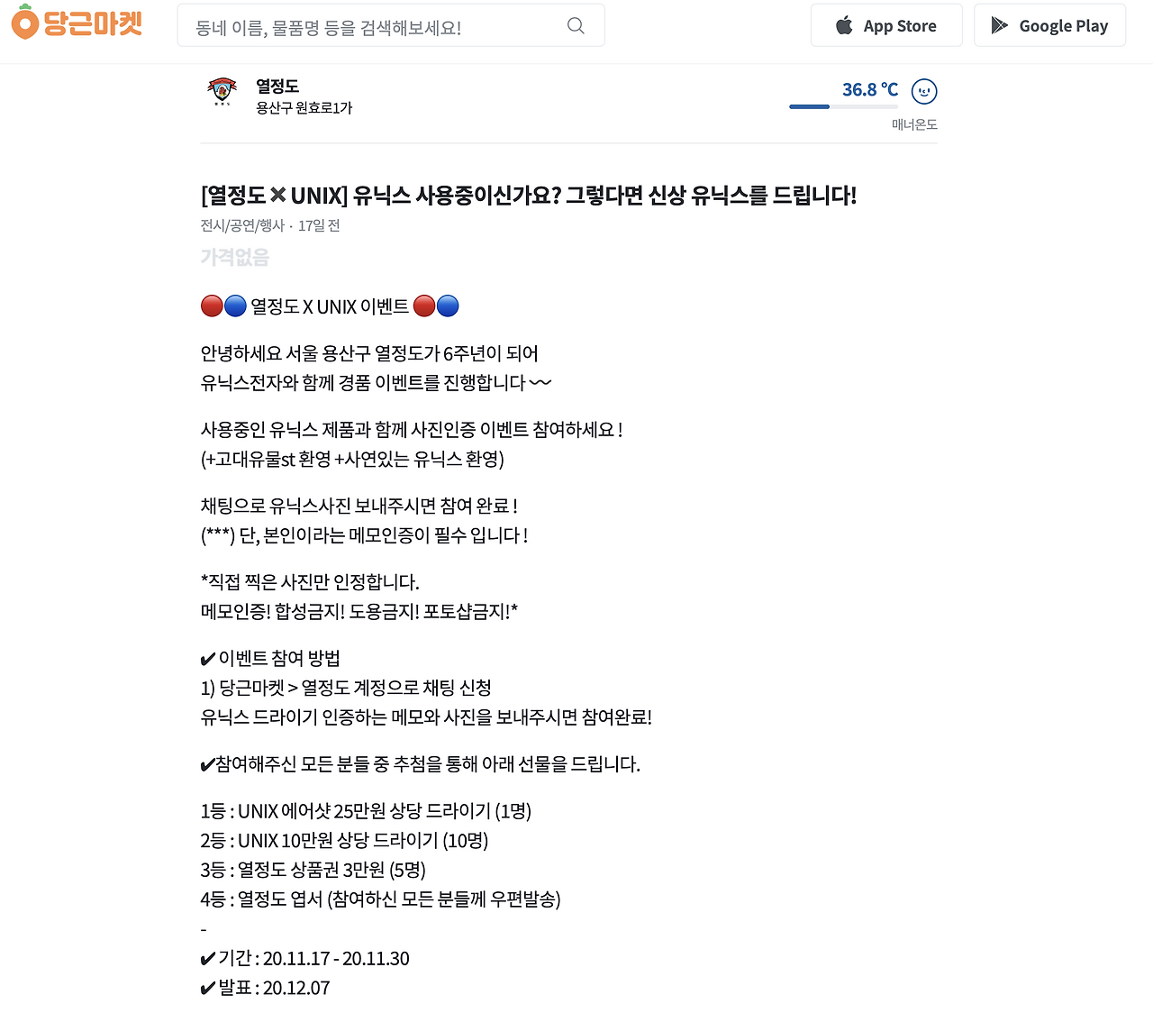 스크린샷 2020-12-11 오전 11.51.32.png