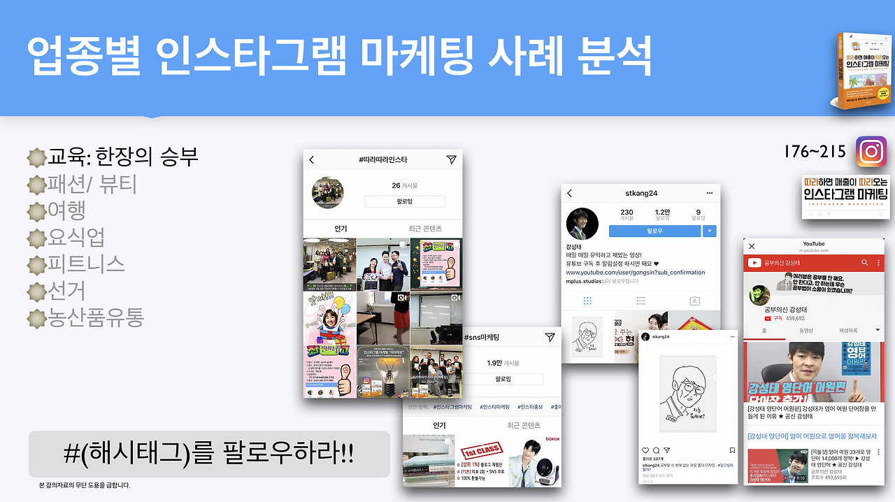 스크린샷 2018-05-13 오전 9.38.16.png