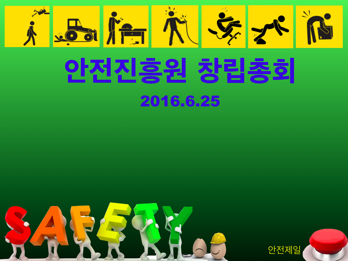 스크린샷 2016-06-25 오후 4.44.33.png