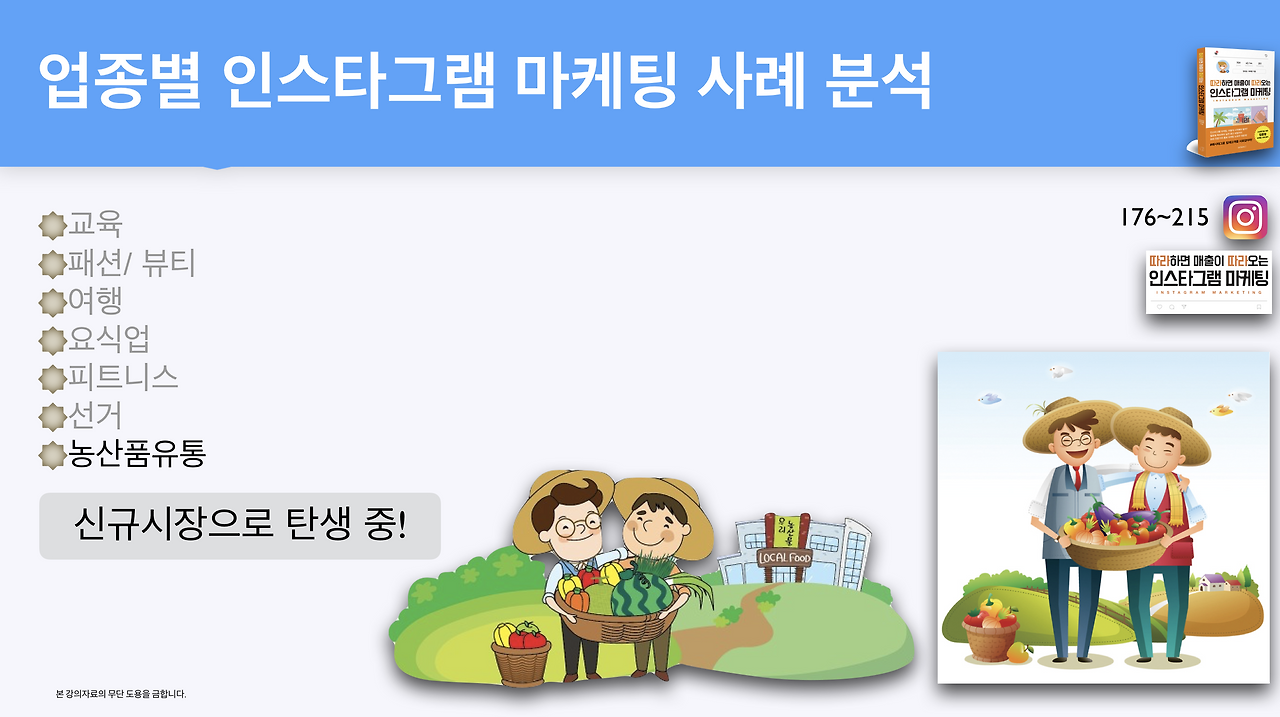 스크린샷 2018-05-13 오전 9.39.01.png