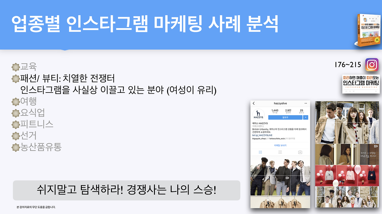 스크린샷 2018-05-13 오전 9.38.23.png