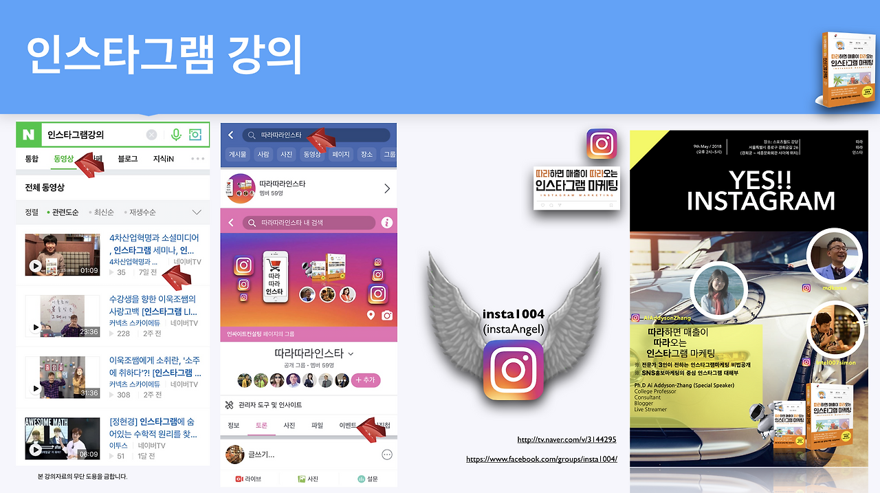 스크린샷 2018-05-13 오전 9.37.39.png