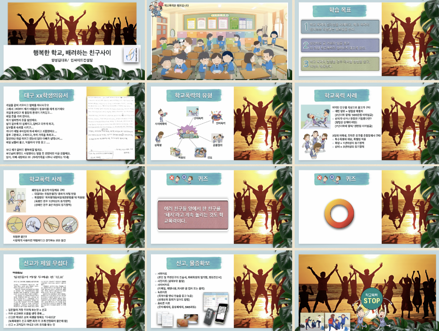 스크린샷 2017-03-09 오후 6.28.43.png