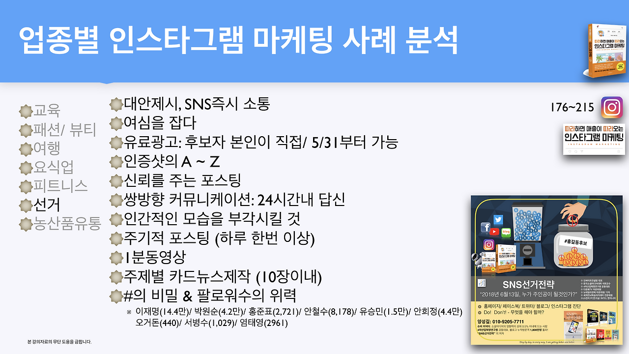 스크린샷 2018-05-13 오전 9.38.52.png