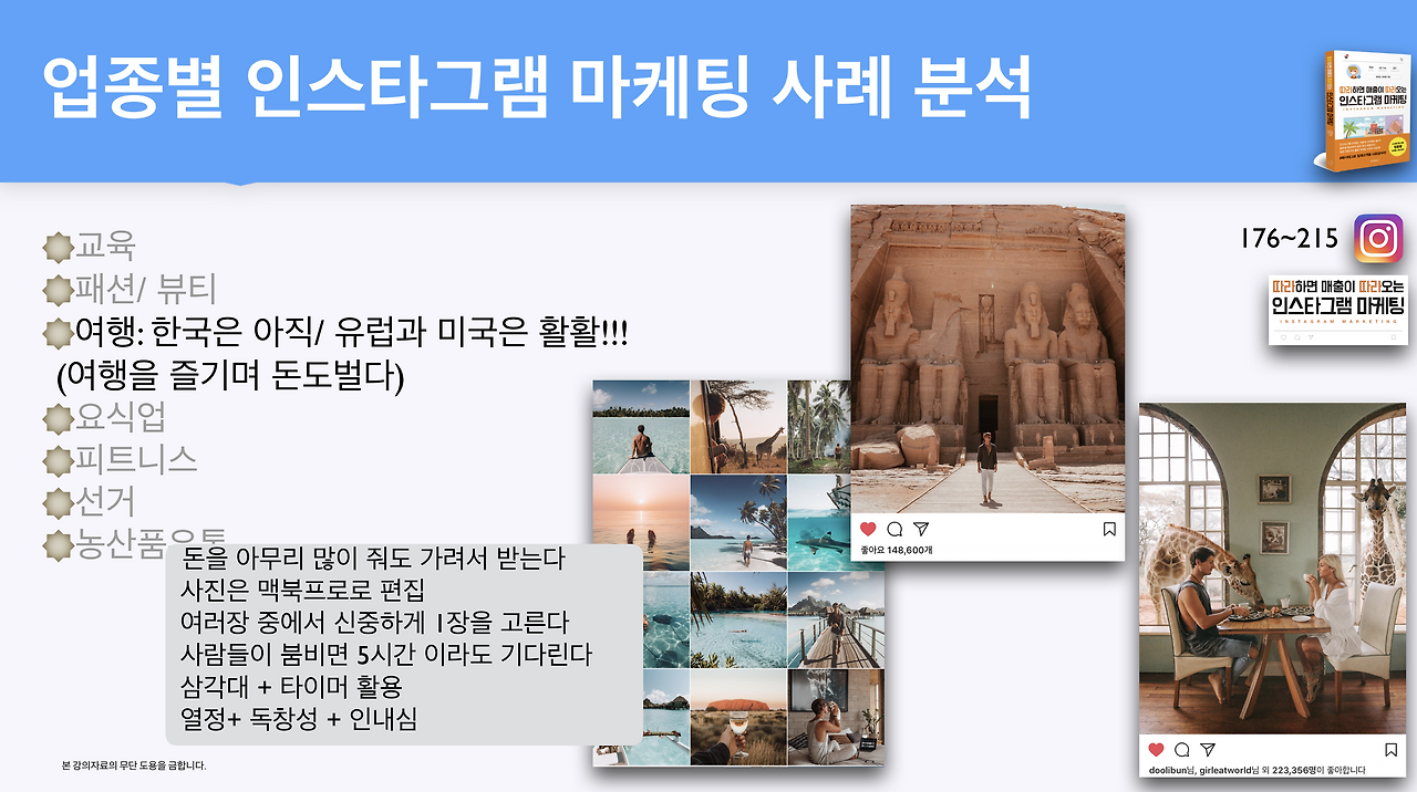 스크린샷 2018-05-13 오전 9.38.30.png