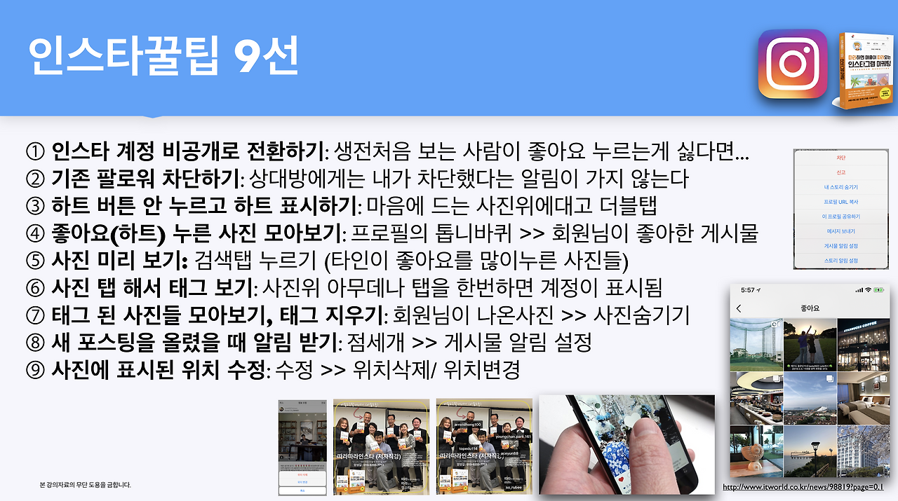 스크린샷 2018-05-13 오전 9.39.47.png