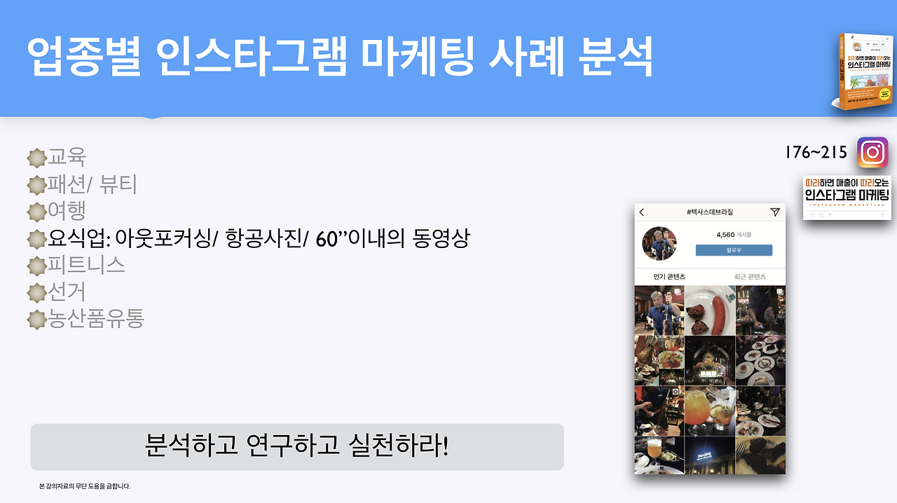 스크린샷 2018-05-13 오전 9.38.38.png