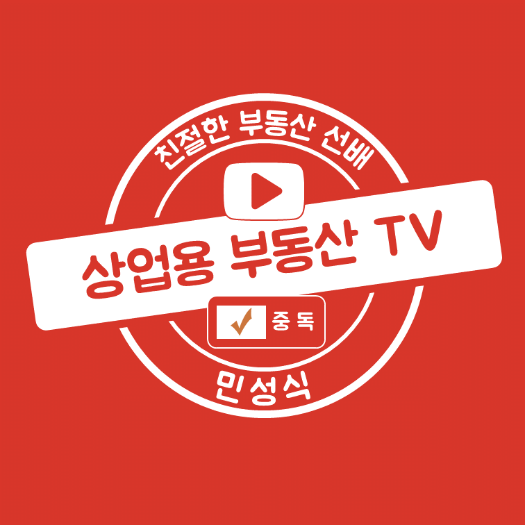 유튜브 로고 붉은색.png