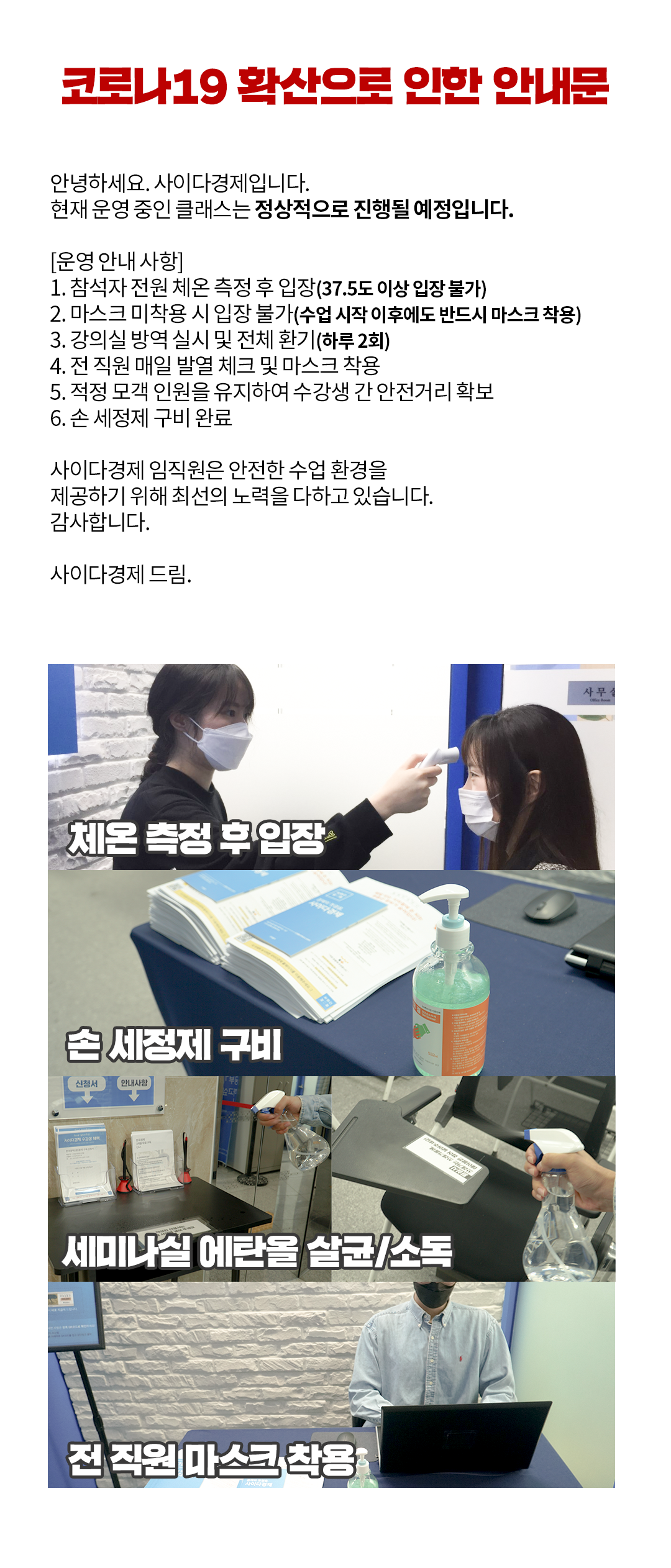 홍보 이미지.png