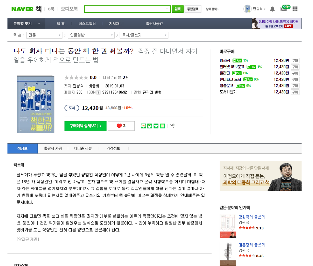 출판사 정보.png