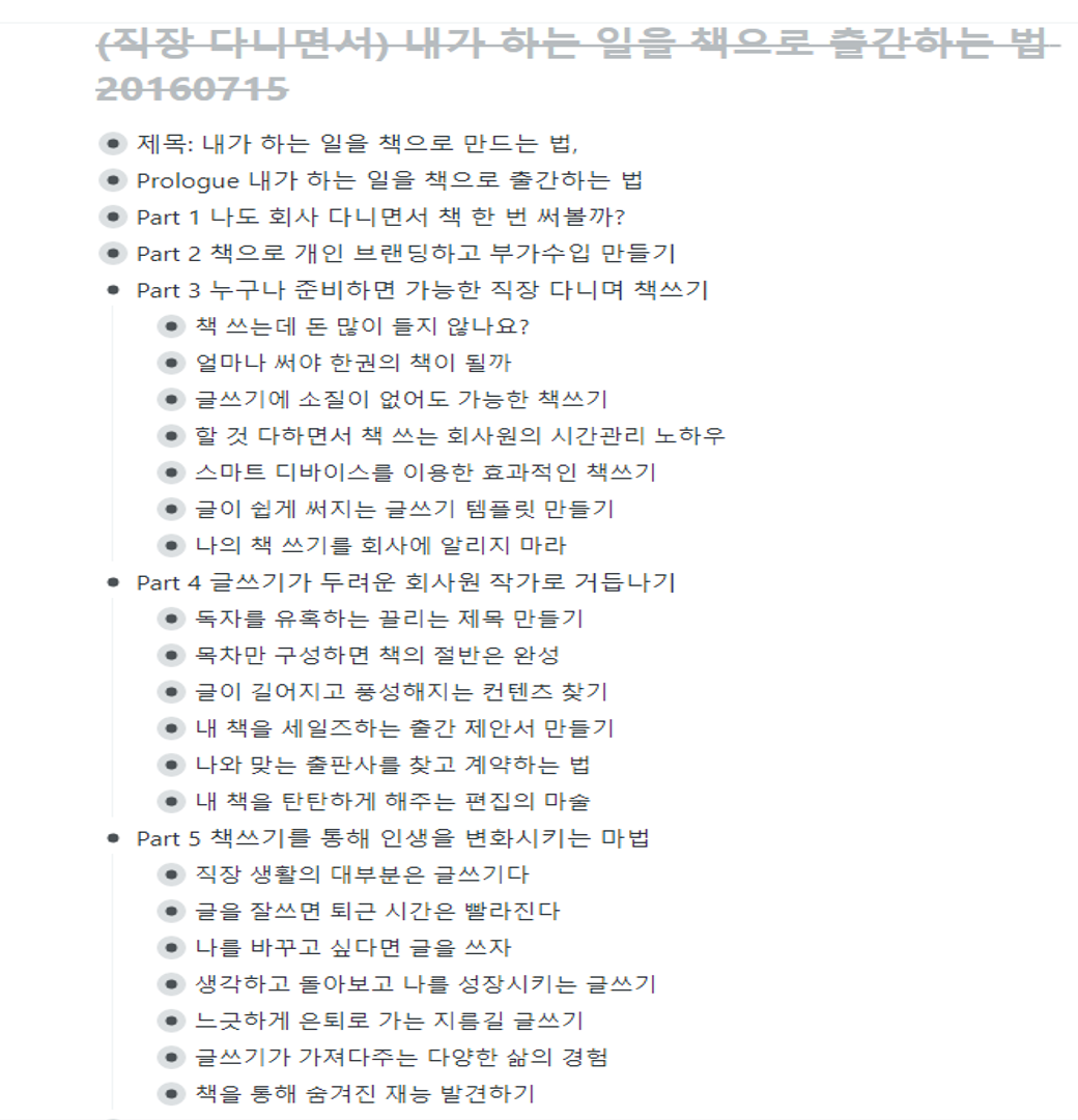 워크플로위 예시.png