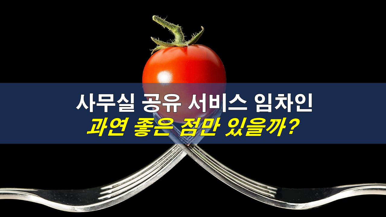 공유서비스.png