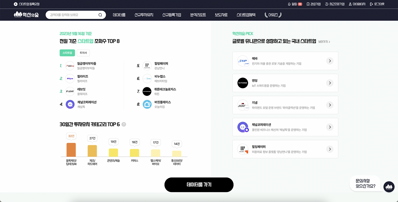 스크린샷 2023-09-16 오후 8.51.24.png