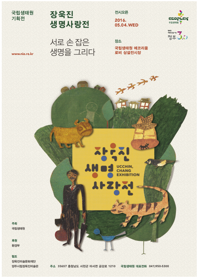 스크린샷 2017-05-23 오후 8.19.11.png