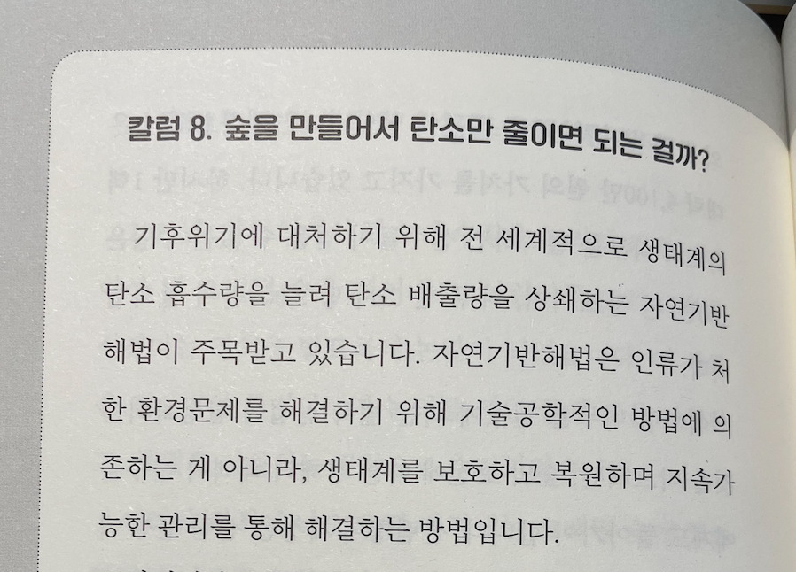 스크린샷 2024-01-20 오후 3.47.48.png