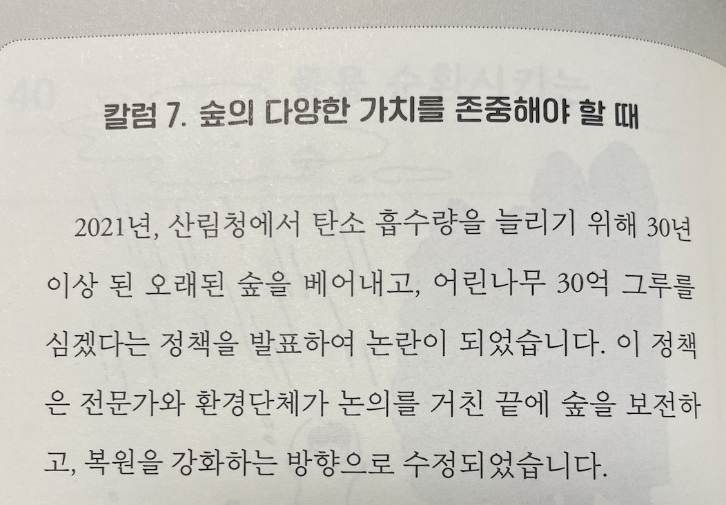 스크린샷 2024-01-20 오후 3.48.26.png