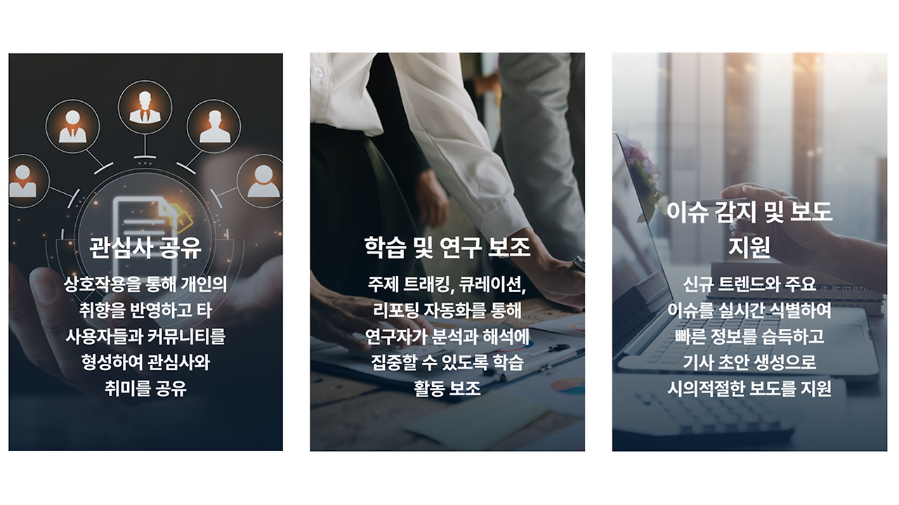 구버 엔터프라이즈-1(S)_정호훈_칼럼니스트_테크라이터_백서_작가_외부필진_퍼스펙티브스_경영_마케팅_브랜드_전략_컨설팅_빅데이터_DX_디지털전환_AI_인공지능_솔트룩스.png