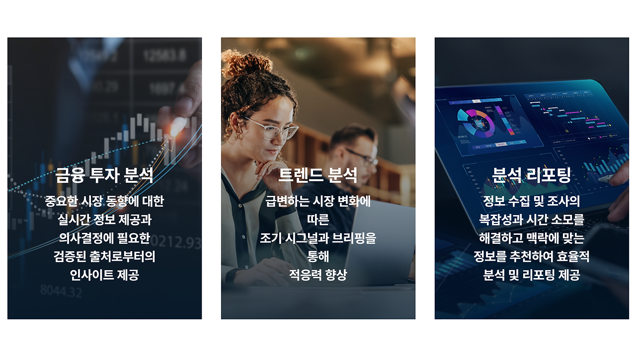 구버 엔터프라이즈-2(S)_정호훈_칼럼니스트_테크라이터_백서_작가_외부필진_퍼스펙티브스_경영_마케팅_브랜드_전략_컨설팅_빅데이터_DX_디지털전환_AI_인공지능_솔트룩스.png