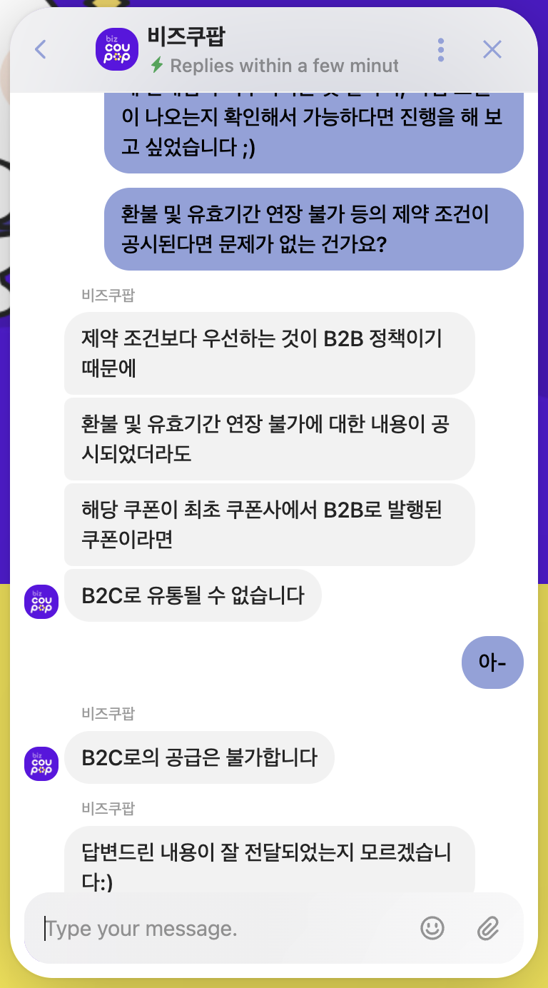 Screenshot 2023-08-07 at 14.20.06.png