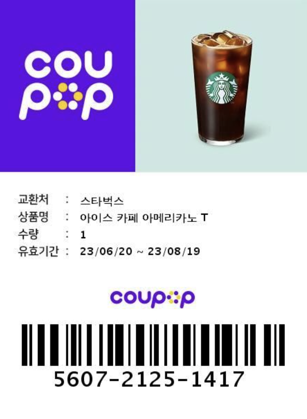 Screenshot 2023-08-07 at 14.07.05.png