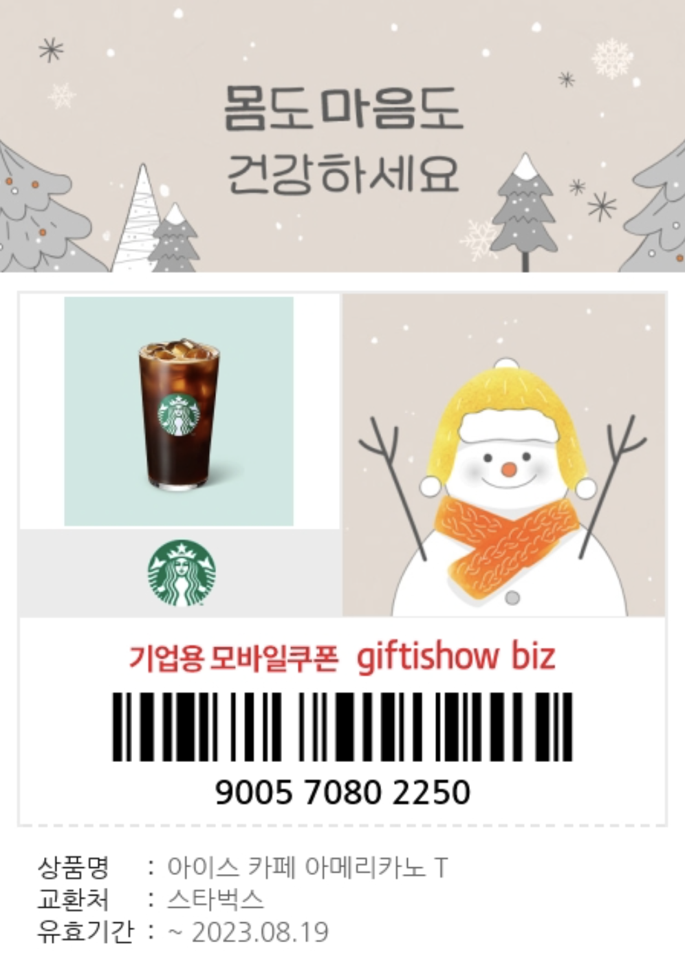 Screenshot 2023-08-07 at 14.07.20.png