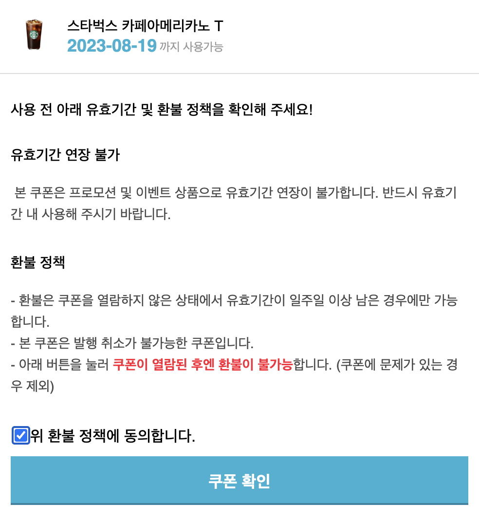 Screenshot 2023-08-07 at 14.06.57.png