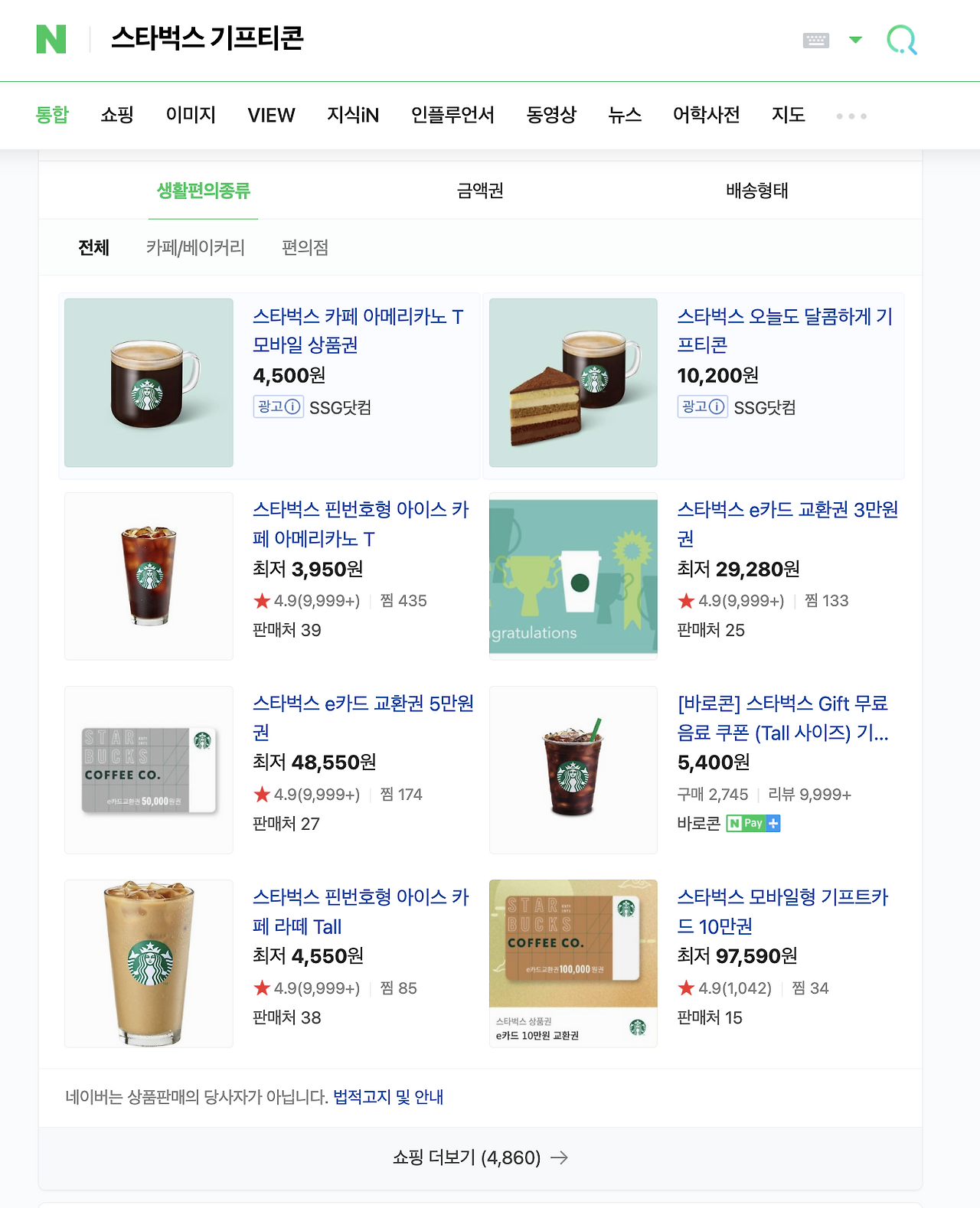 Screenshot 2023-08-07 at 14.01.44.png