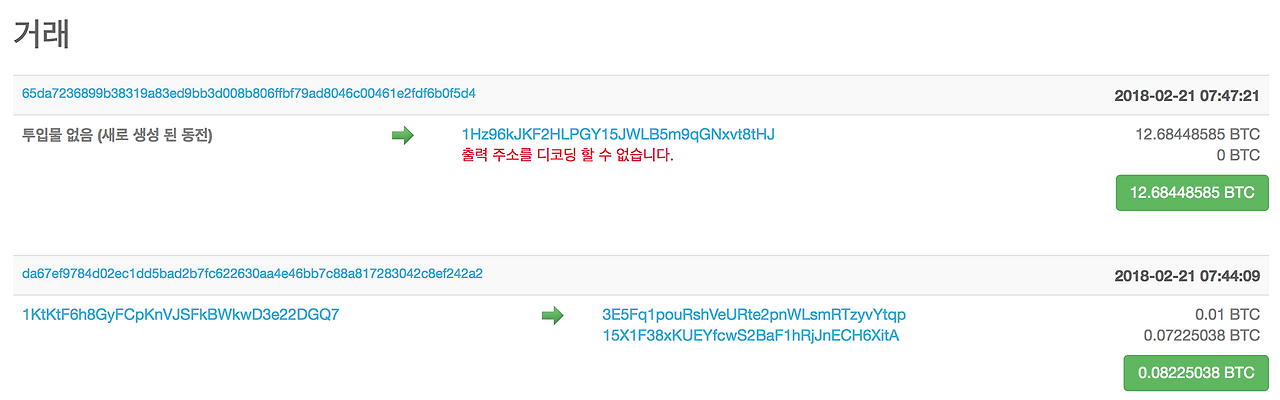 블록 내용 캡쳐.png